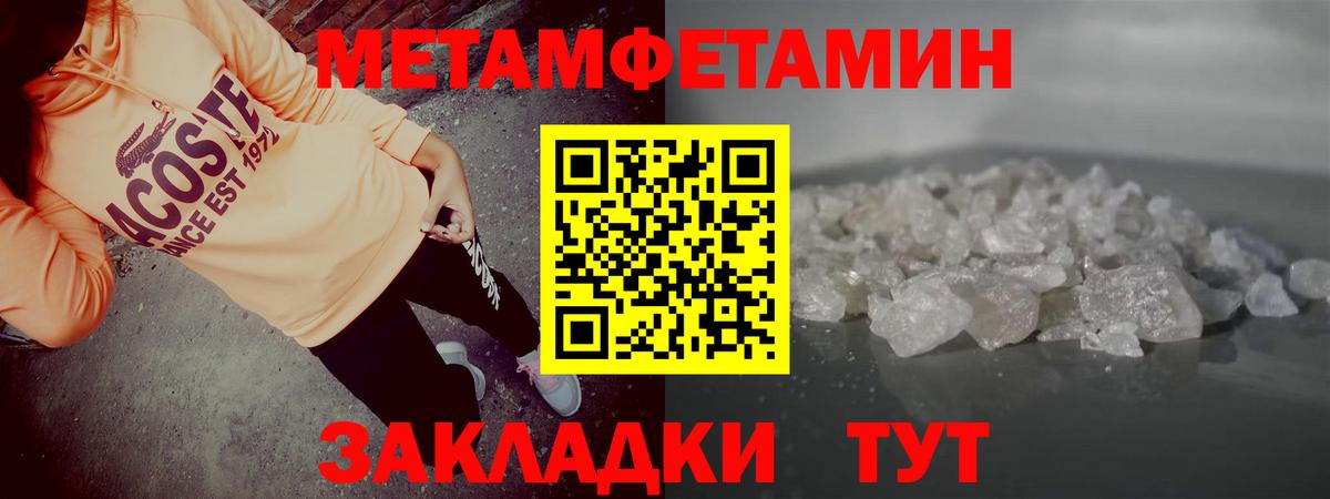 АМФЕТАМИН Premium  мега сайт  АМФ  Екатеринбург  Вход с VPN 
