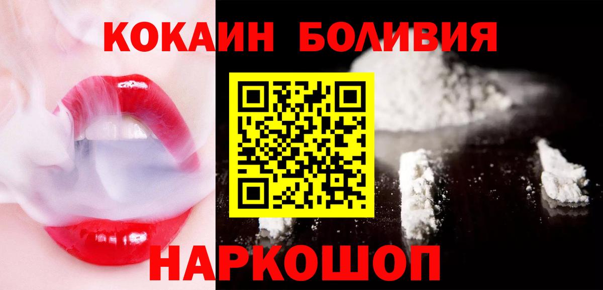 Кокаин 98% Екатеринбург