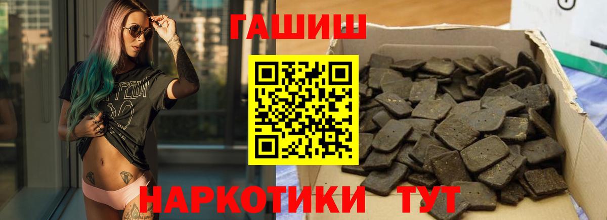 ГАШ Cannabis Екатеринбург