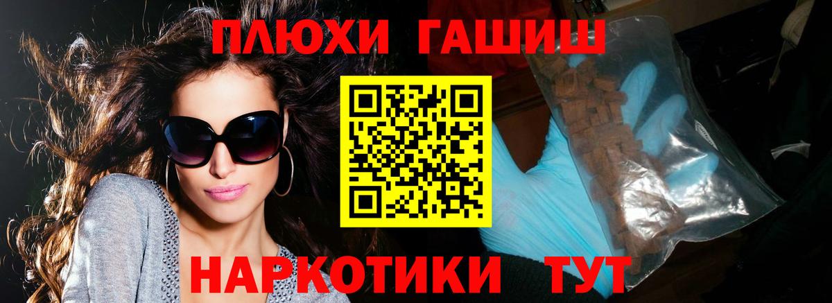 Гашиш Ice-O-Lator  Вход с VPN  Екатеринбург 
