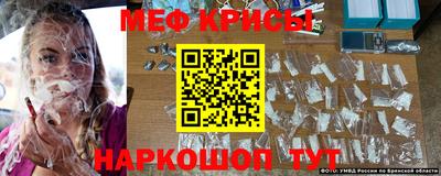 MDMA Premium VHQ Краснознаменск