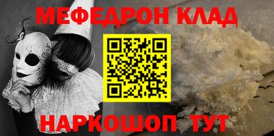 круглые Краснокаменск