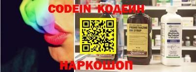 круглые Краснокаменск