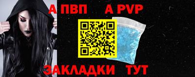 круглые Краснокаменск