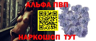 круглые Краснокаменск