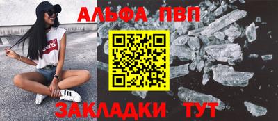 круглые Краснокаменск