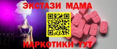 круглые Краснокаменск