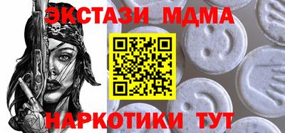 MDMA Premium VHQ Краснознаменск