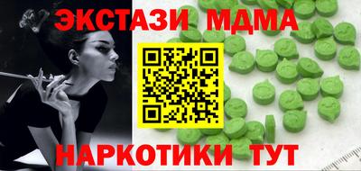 MDMA Premium VHQ Краснознаменск