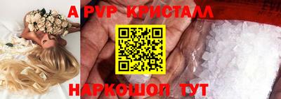 MDMA Premium VHQ Краснознаменск