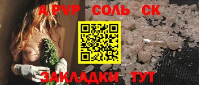 круглые Краснокаменск