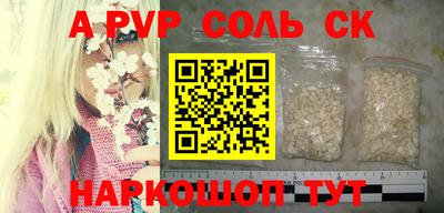 экстази Краснодар