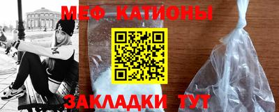 круглые Краснокаменск