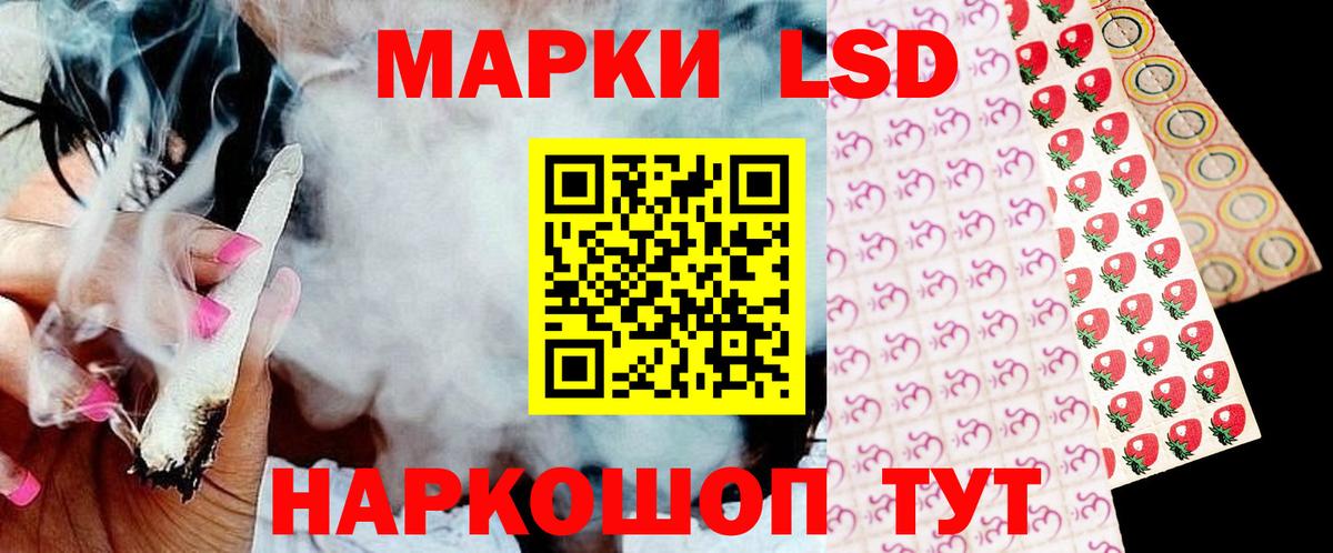 Лсд 25 экстази кислота Екатеринбург