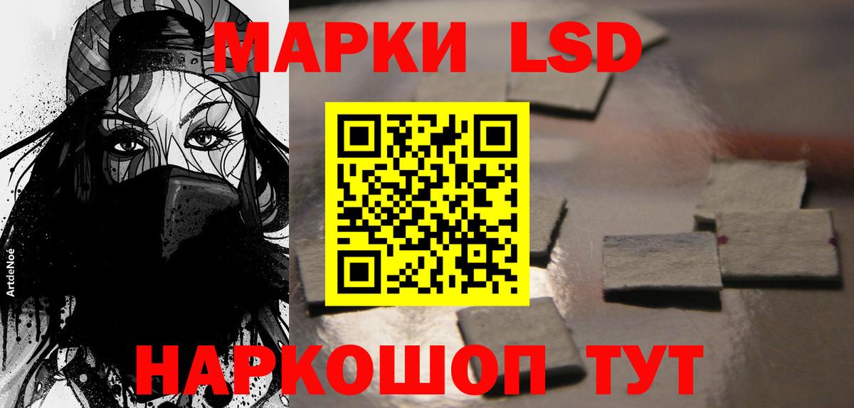 Екатеринбург  LSD-25 экстази ecstasy  Лсд 25 экстази ecstasy  Лсд 25 экстази  Вход с VPN 
