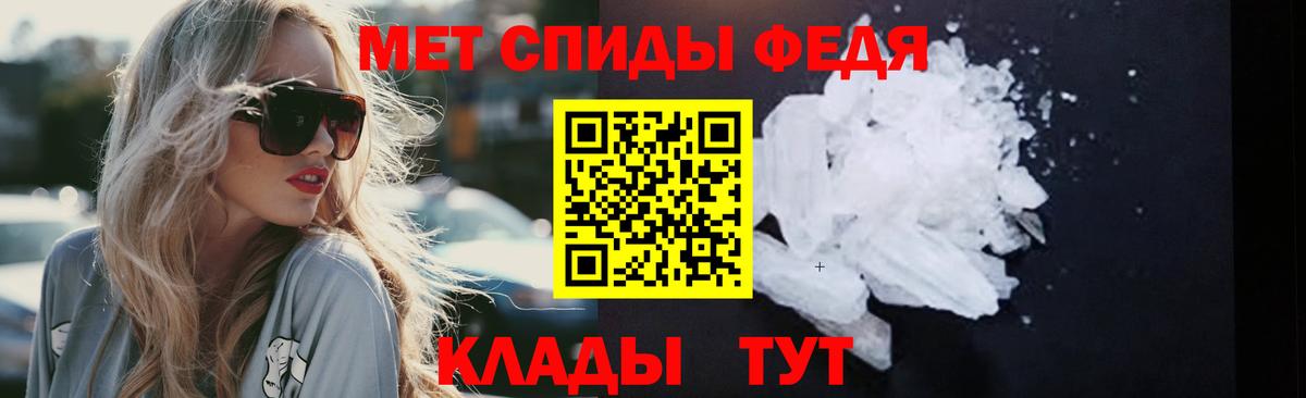 Первитин винт  Вход с VPN  Екатеринбург 