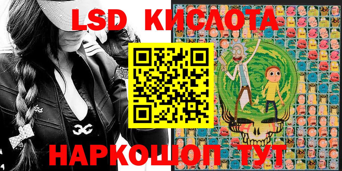 Марки NBOMe  Марки N-bome 1,5мг  Марки N-bome 1,5мг  Вход с VPN  Екатеринбург 