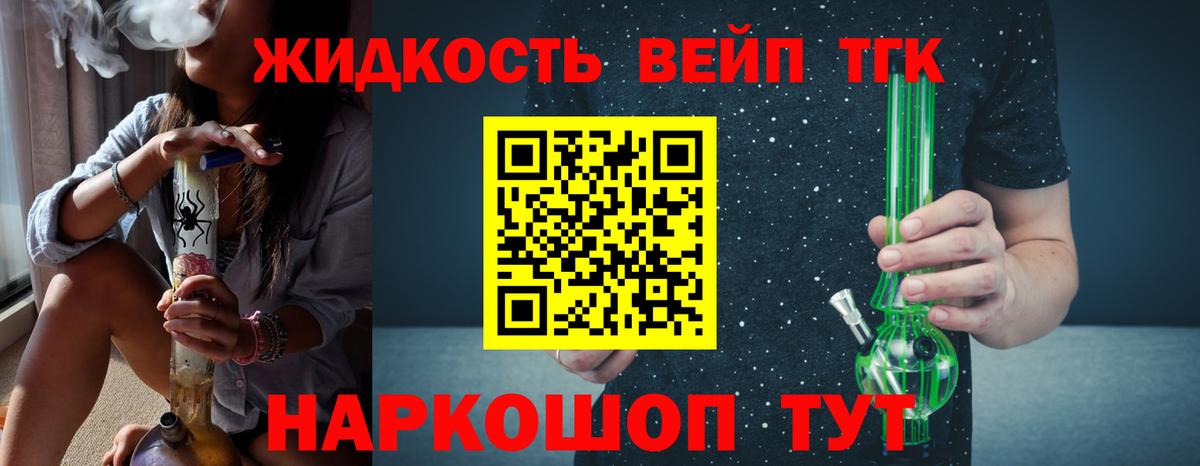 мега вход  ТГК Wax  Вход с VPN  Екатеринбург 