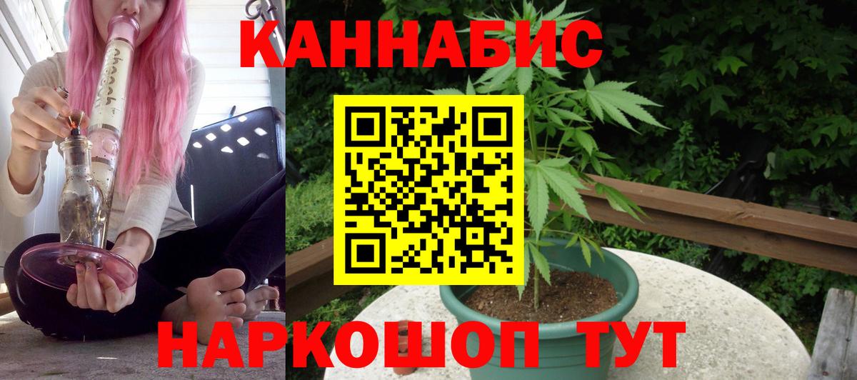 Конопля ГИДРОПОН Екатеринбург