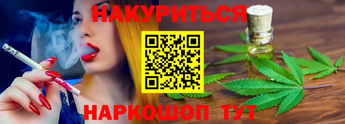 Екатеринбург  Шишки марихуана LSD WEED  Бошки Шишки гибрид  Бошки Шишки тримм  Вход с VPN 
